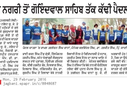 Tarlochan Singh Chana running for Charity to raise money for Bab Shahid Gurdwara. Full amount raised can be seen in the accounts ledger.